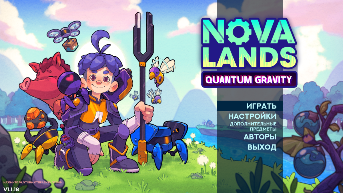 Игра Nova Lands: почти FORAGER