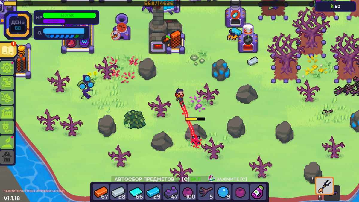 Игра Nova Lands: почти FORAGER