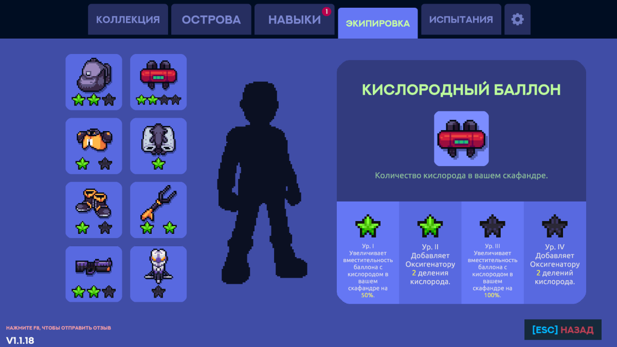 Игра Nova Lands: почти FORAGER