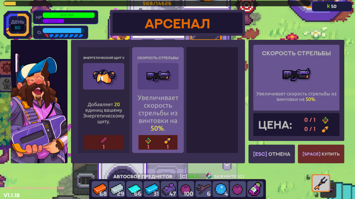 Игра Nova Lands: почти FORAGER