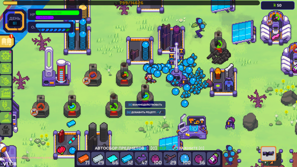 Игра Nova Lands: почти FORAGER