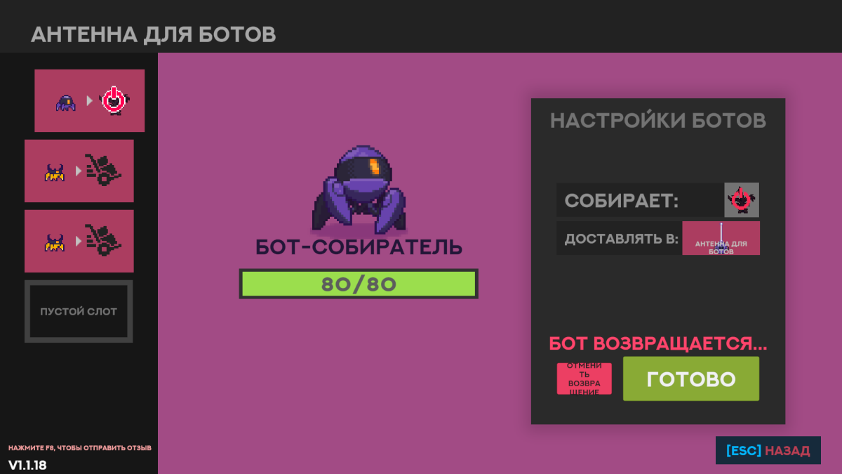 Игра Nova Lands: почти FORAGER