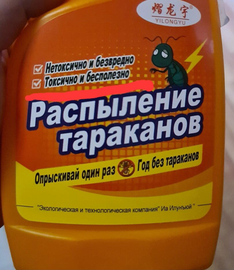 Да.....