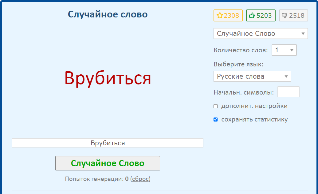 Первый блин комом, всё-таки нам нужно существительное. Можно конечно попробовать и глагол, но давайте как-нибудь в другой раз.