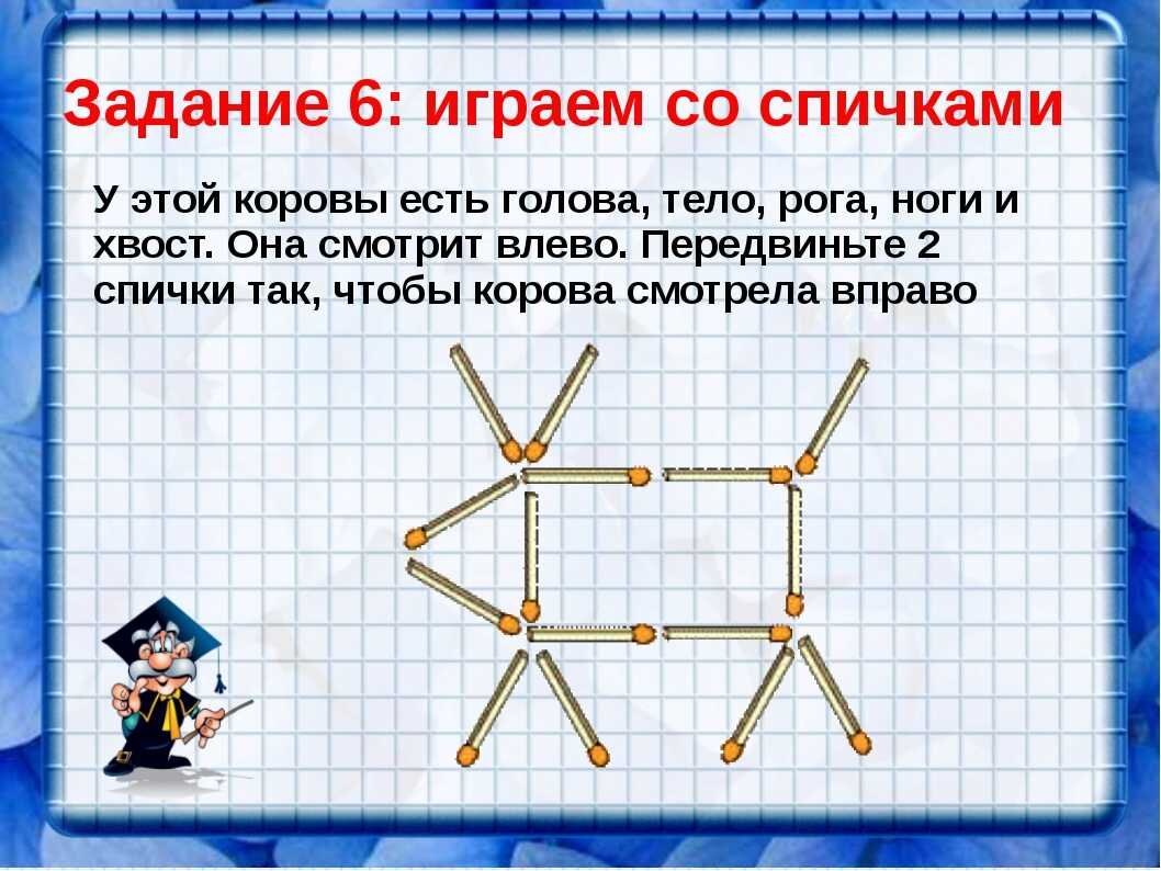 День математических рассказов