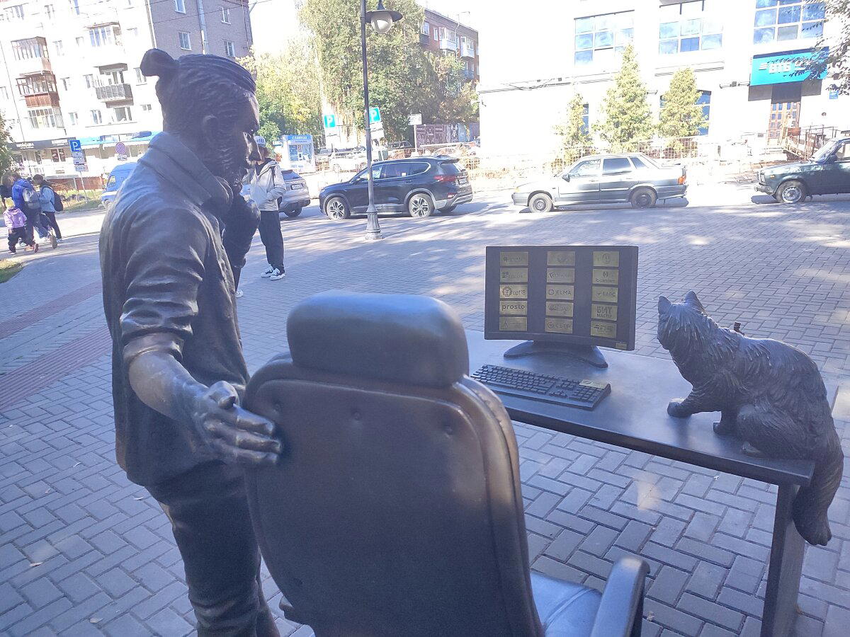 Памятник программисту в Ижевске