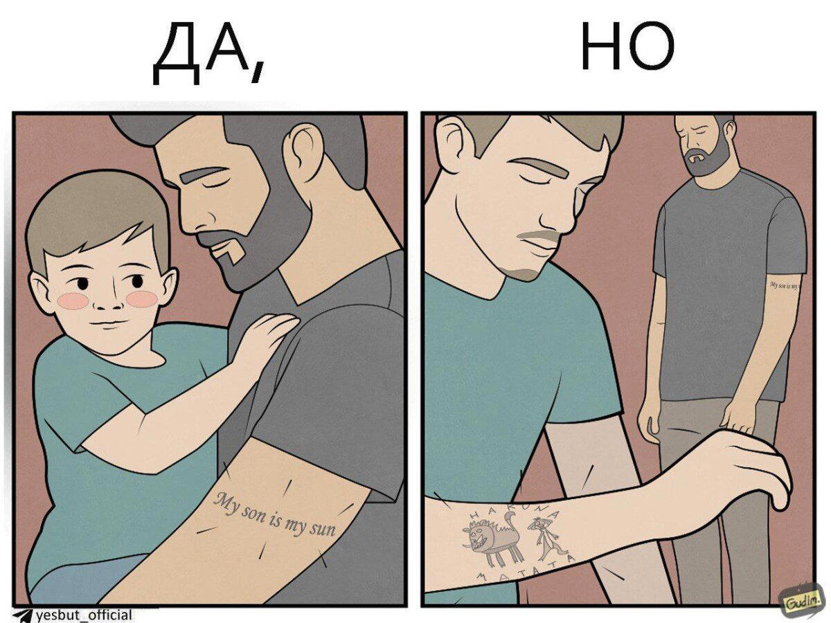 Поколения