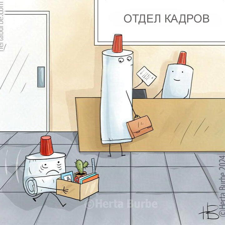 Ну, у уходящего хоть крышечку не снесло. Вовремя слинял
