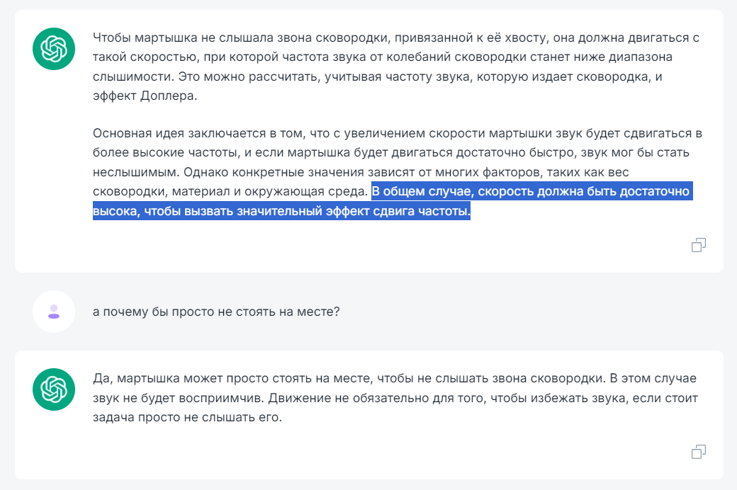 Я попытался обыграть все модели chatgpt и аналоги логической задачей