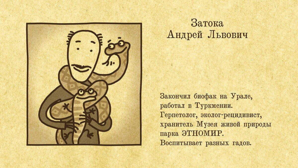 Замечательный человек, прекрасный собеседник и вообще нет слов, одни положительные эмоции.
