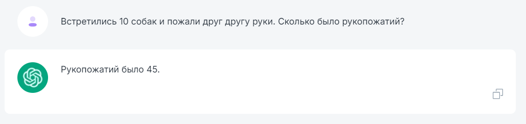 Chat gpt и аналоги простую решают задачу, посмотрим, что из этого выйдет 😉