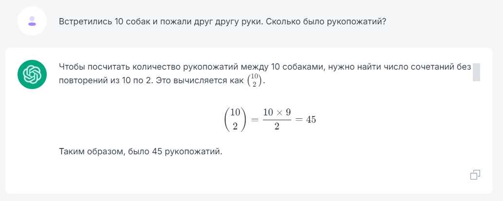 Chat gpt и аналоги простую решают задачу, посмотрим, что из этого выйдет 😉
