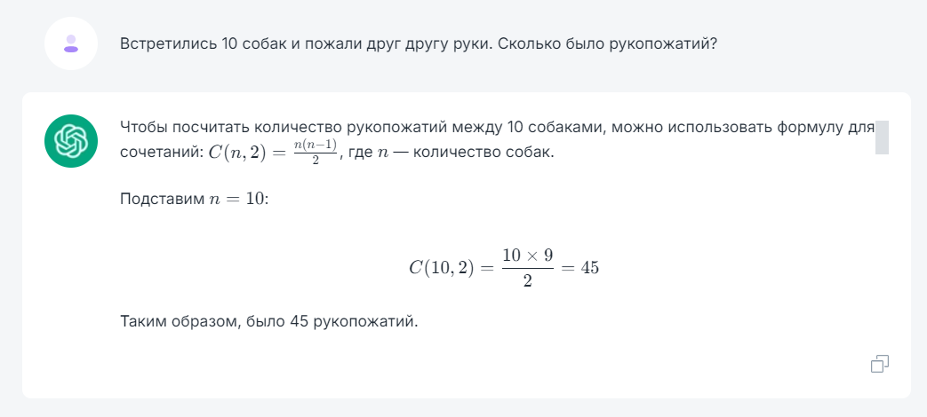 Chat gpt и аналоги простую решают задачу, посмотрим, что из этого выйдет 😉