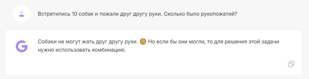 Chat gpt и аналоги простую решают задачу, посмотрим, что из этого выйдет 😉