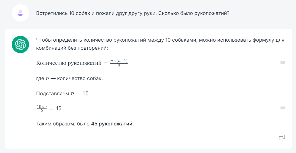 Chat gpt и аналоги простую решают задачу, посмотрим, что из этого выйдет 😉