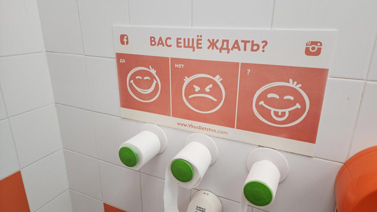 Три шага от дома – по разному