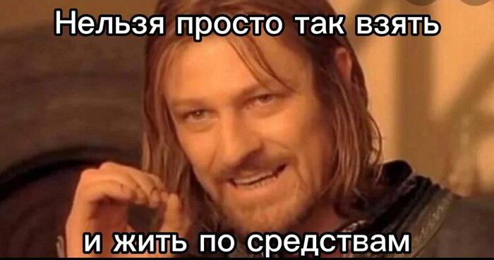 А очень жаль.