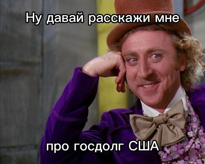 Большой да, огромный даже. И чë?)