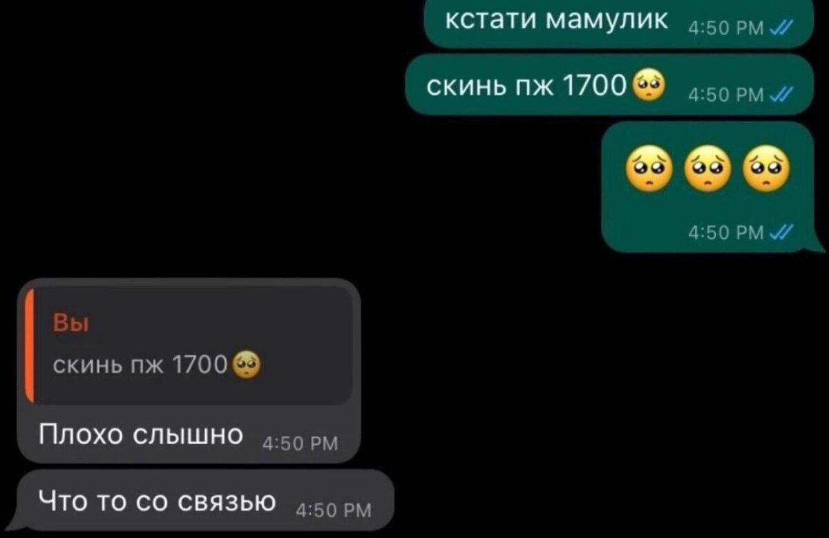 Ну пж.