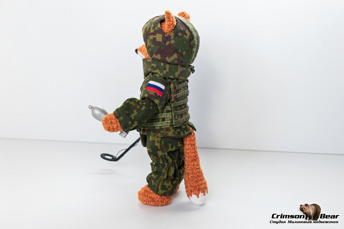 Лис-сапёр
