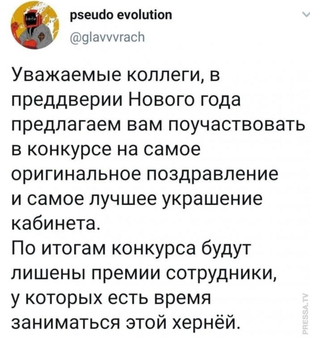До Нового года осталось 78 дней