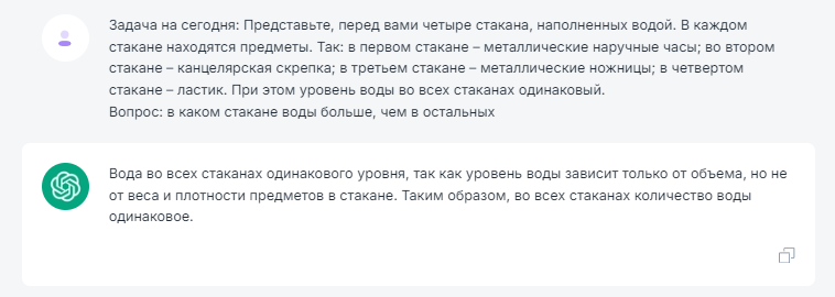 ChatGPT и другие нейросети борются с простой загадкой