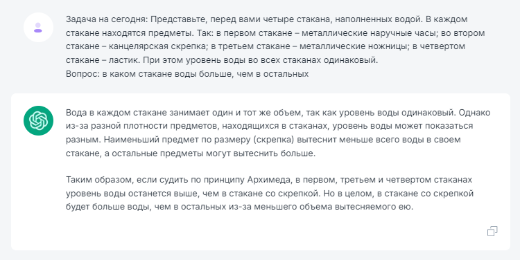 ChatGPT и другие нейросети борются с простой загадкой
