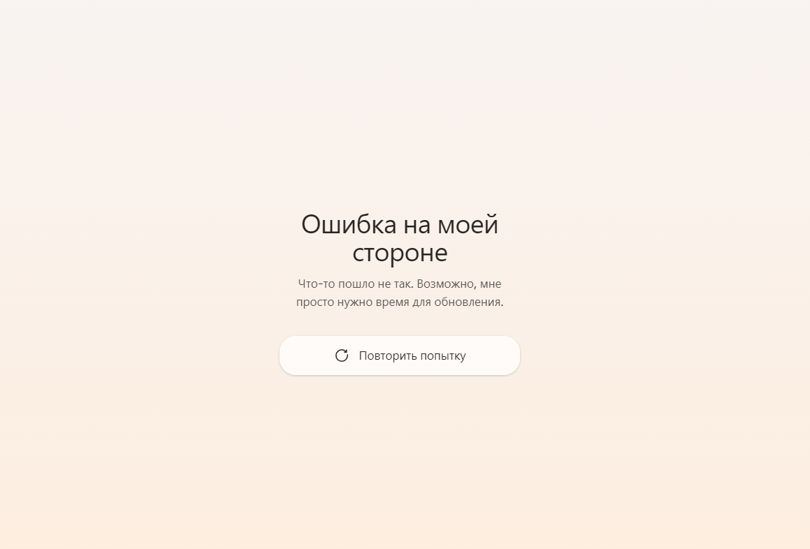 ChatGPT и другие нейросети борются с простой загадкой