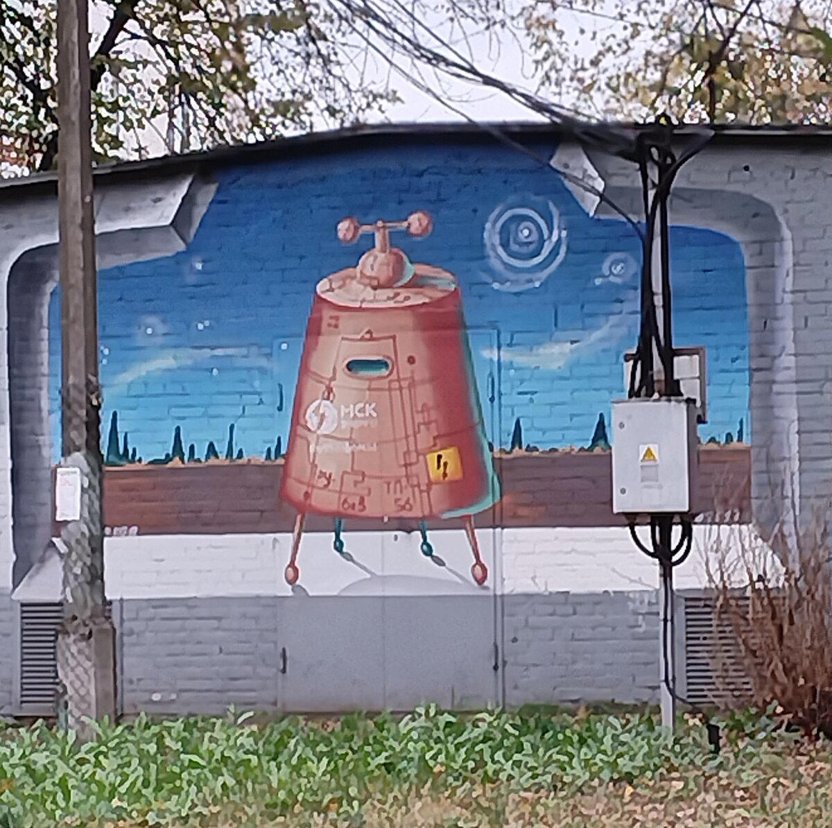 Гравицапа? НСК - Новосибирск, но скорее, МСК.<br>