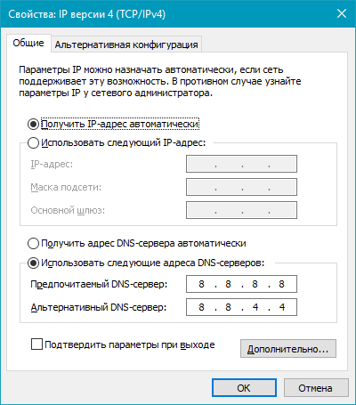 Чёрные ящики РКН ослабили блокировку ютуб.