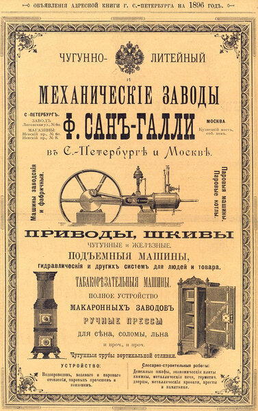 Реклама<br>
