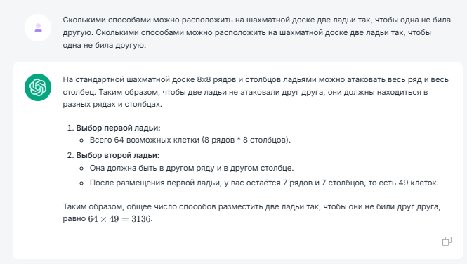 Забагал нейросеть ChatGPT и аналоги простой загадкой (😲Shocking)
