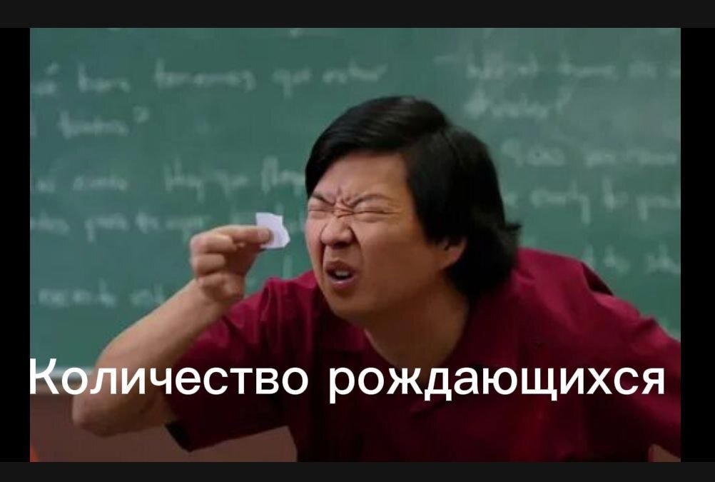 Даже в Китае.
