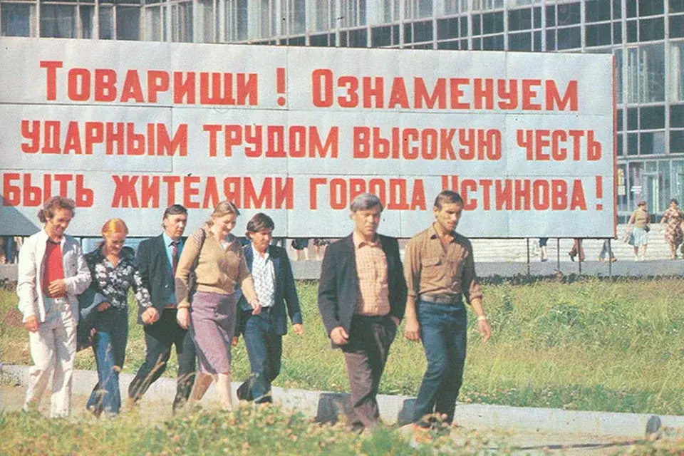Чуть более 37 лет назад Ижевск, на 900 дней ставший Устиновым, вернул свое историческое имя!