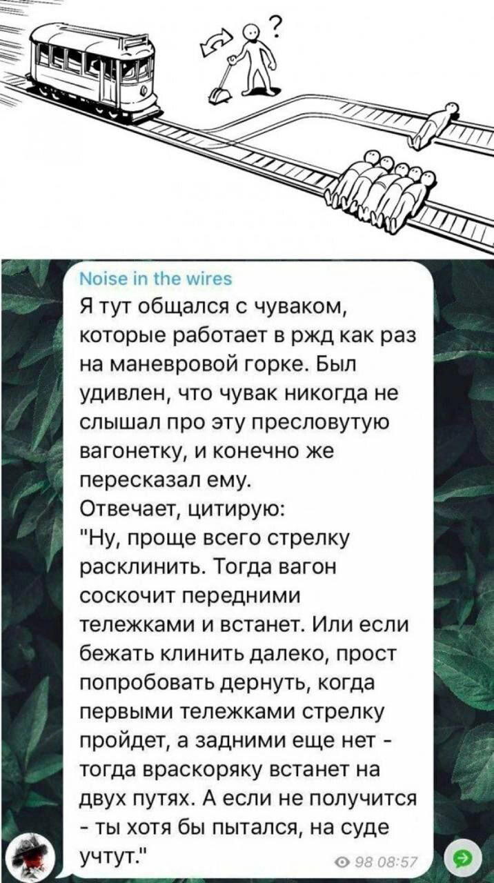 Размышления