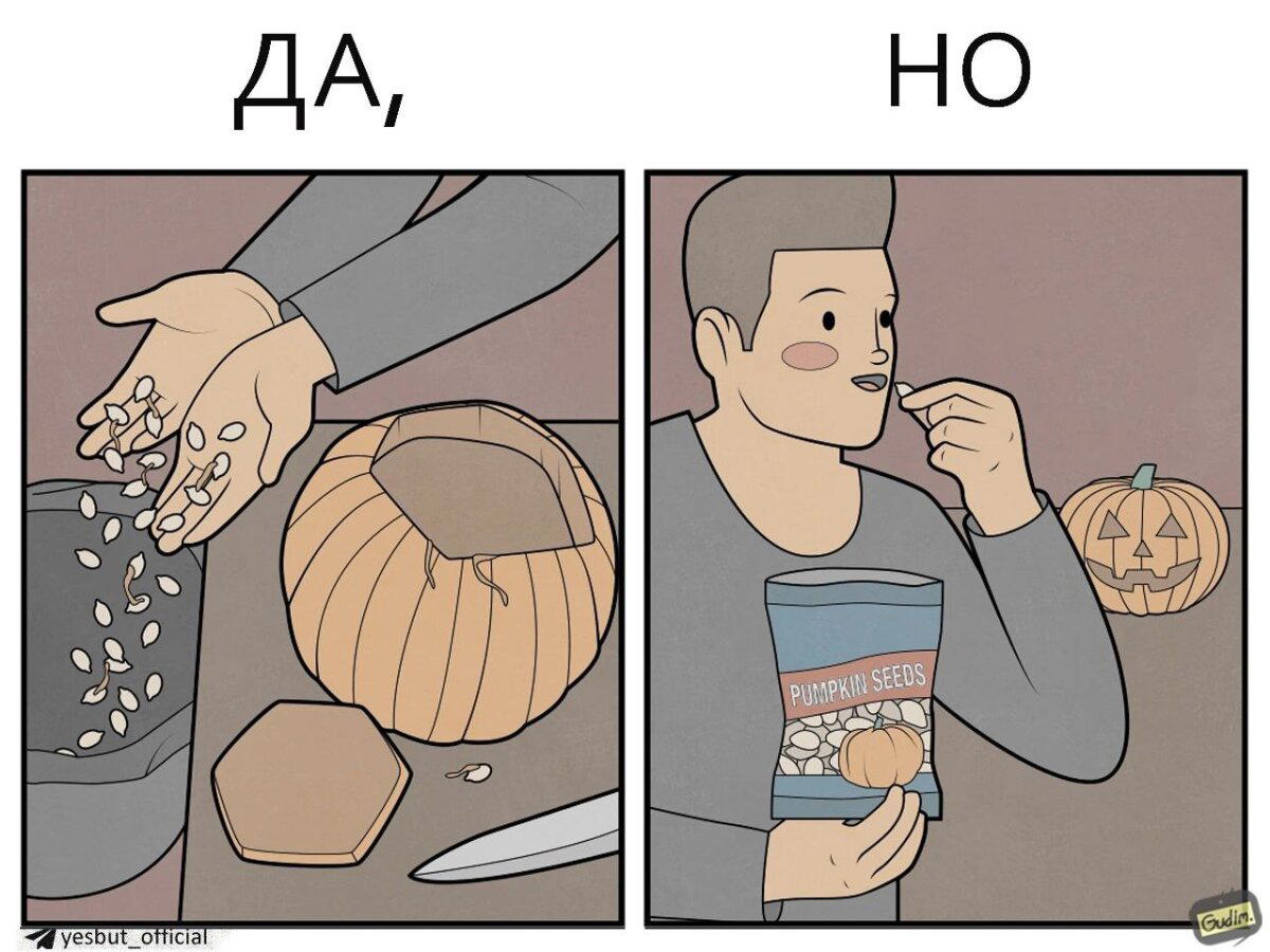 Hell