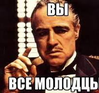 Ивент вомбата. Слово недели РАСХОД