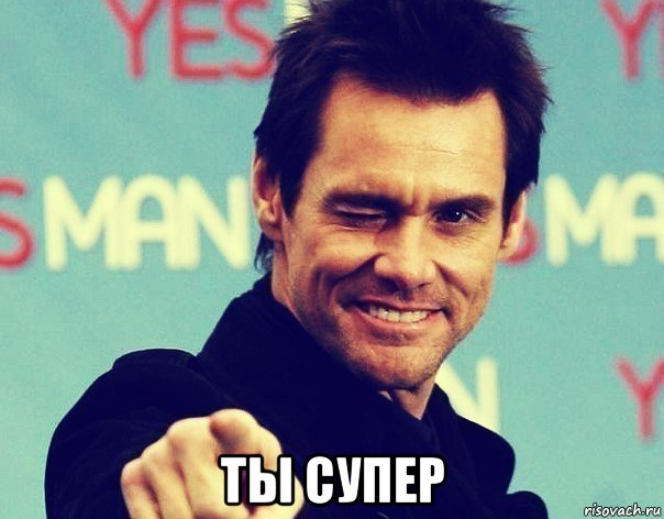 Ивент вомбата. Слово недели РАСХОД
