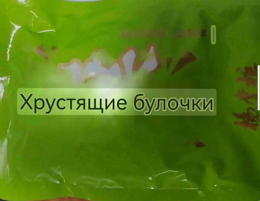 Непонятно