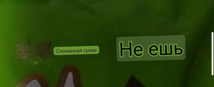 Если пакет вздутый, то в пищу употреблять не стоит