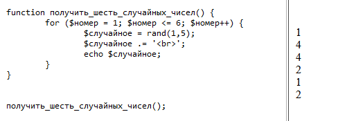 На каком языке программировать?