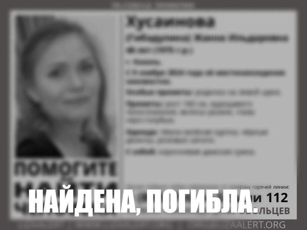В Казани собаки насмерть загрызли женщину