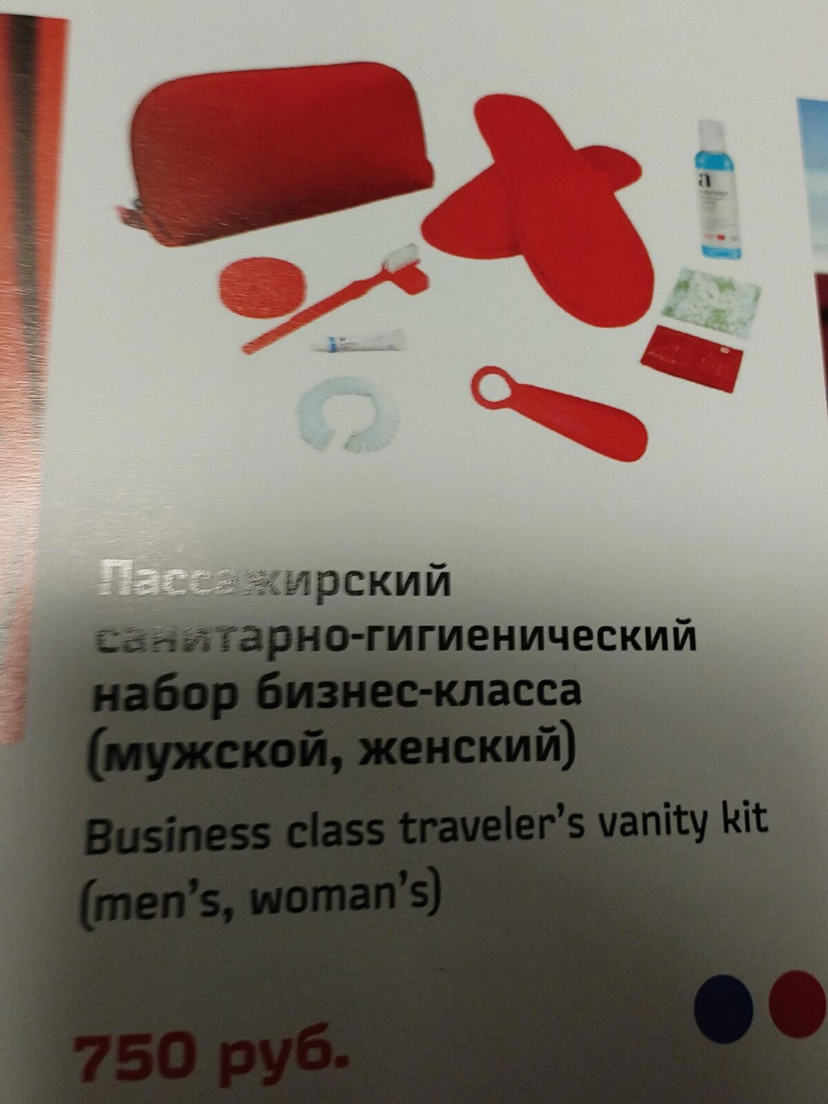 Извините за качество фото<br>