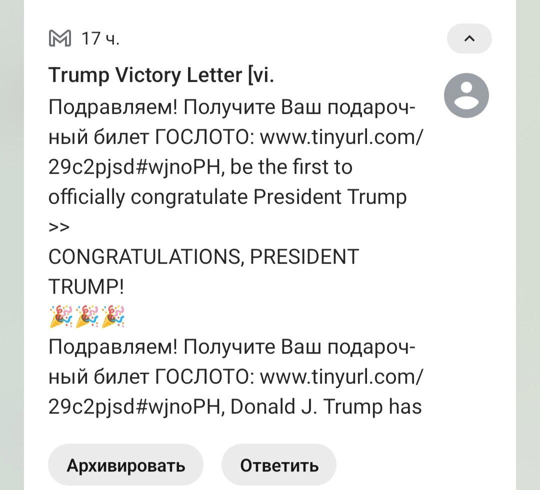 Я скоро стану миллионером !!!