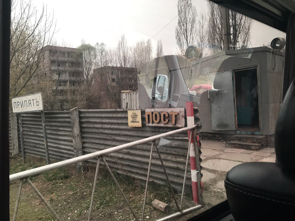 Припять. Часть 1.