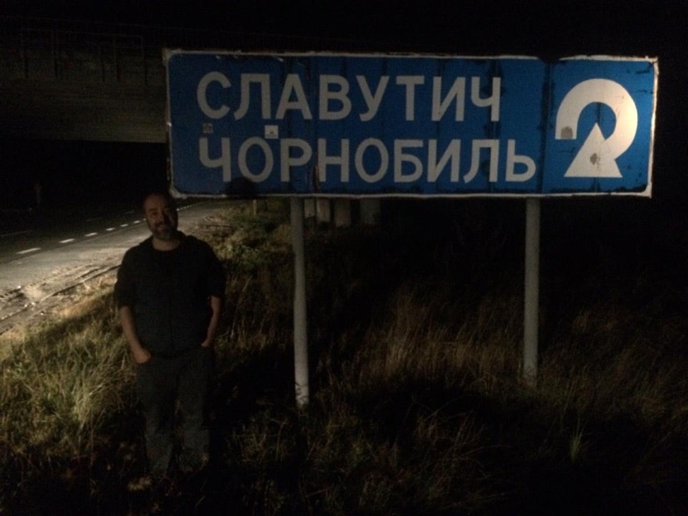 Припять. Часть 2.
