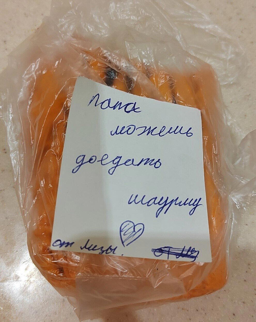 Воспитал дочь!