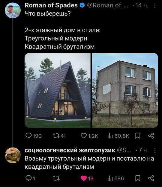 Идеально