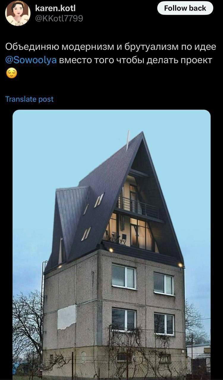 Идеально