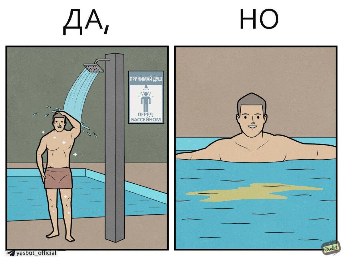 Мачо